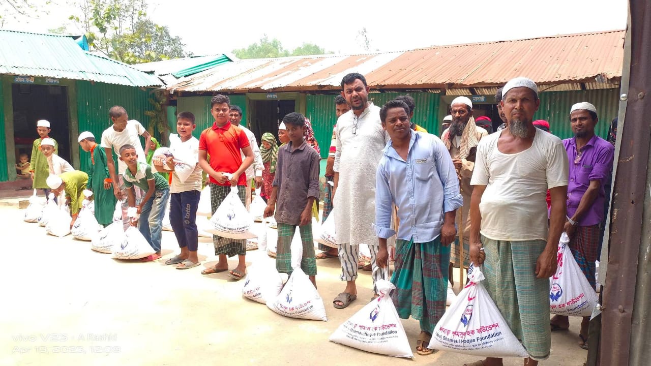 দূর্গম পাহাড়ে রোজাদারদের পাশে আলহাজ্ব শামসুল হক ফাউন্ডেশন