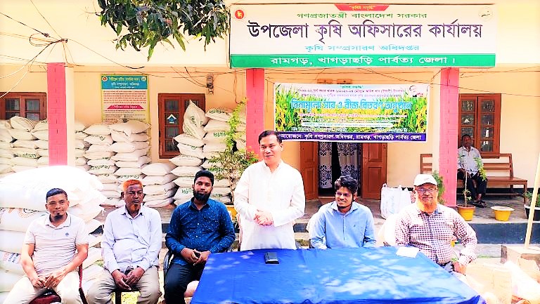 রামগড়ে ক্ষুদ্র ও প্রান্তিক কৃষকদের মাঝে সার ও বীজ বিতরণ