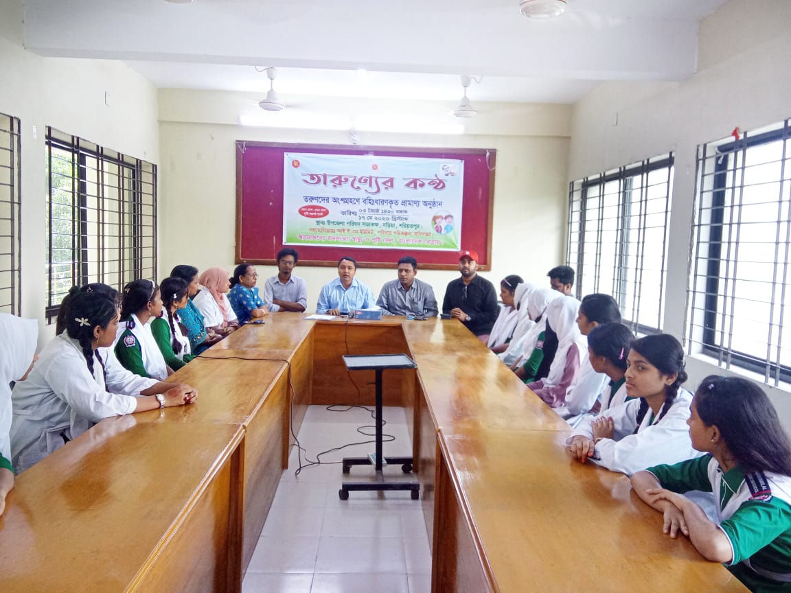 বাল্যবিবাহ রোধে নড়িয়ায় তারুণ্যের কন্ঠ অনুষ্ঠিত