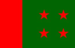 আওয়ামী লীগের যৌথসভা আজ