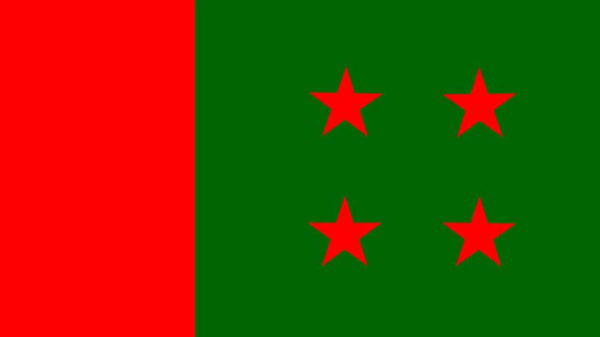 আওয়ামী লীগের যৌথসভা আজ