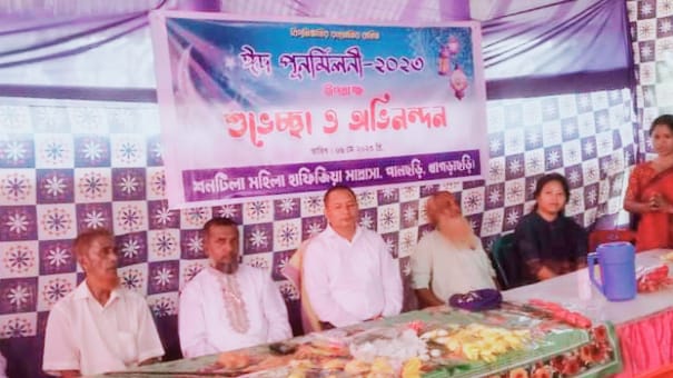 ছনটিলা মহিলা হাফিজিয়া মাদ্রাসার ঈদ পুনর্মিলনী অনুষ্ঠিত