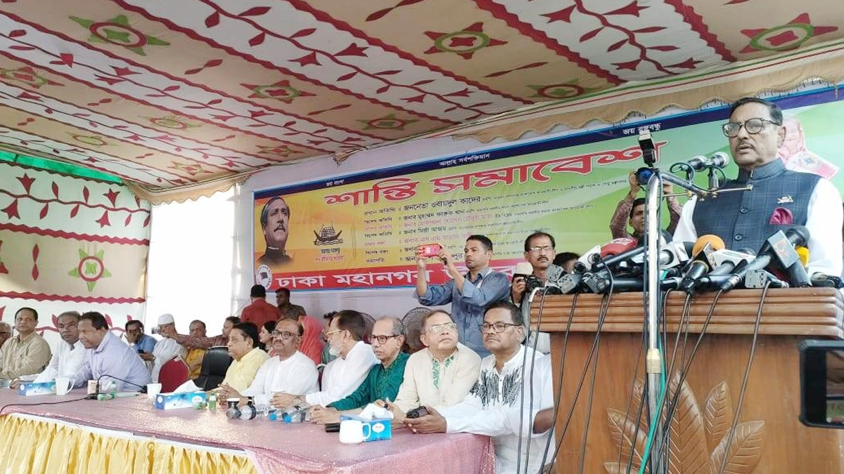 বিএনপির রাজনীতিকে আমরা কবরে পাঠাব : ওবায়দুল কাদের