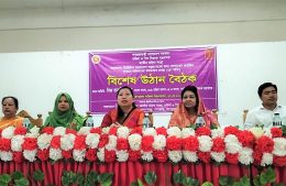তথ্য যোগাযোগ প্রযুক্তির মাধ্যমে মহিলাদের ক্ষমতায়ন প্রকল্প বিষয়ক উঠান বৈঠক অনুষ্ঠিত