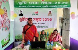পানছড়িতে সপ্তাহ ব্যাপী ভূমি সেবা সপ্তাহ শুরু