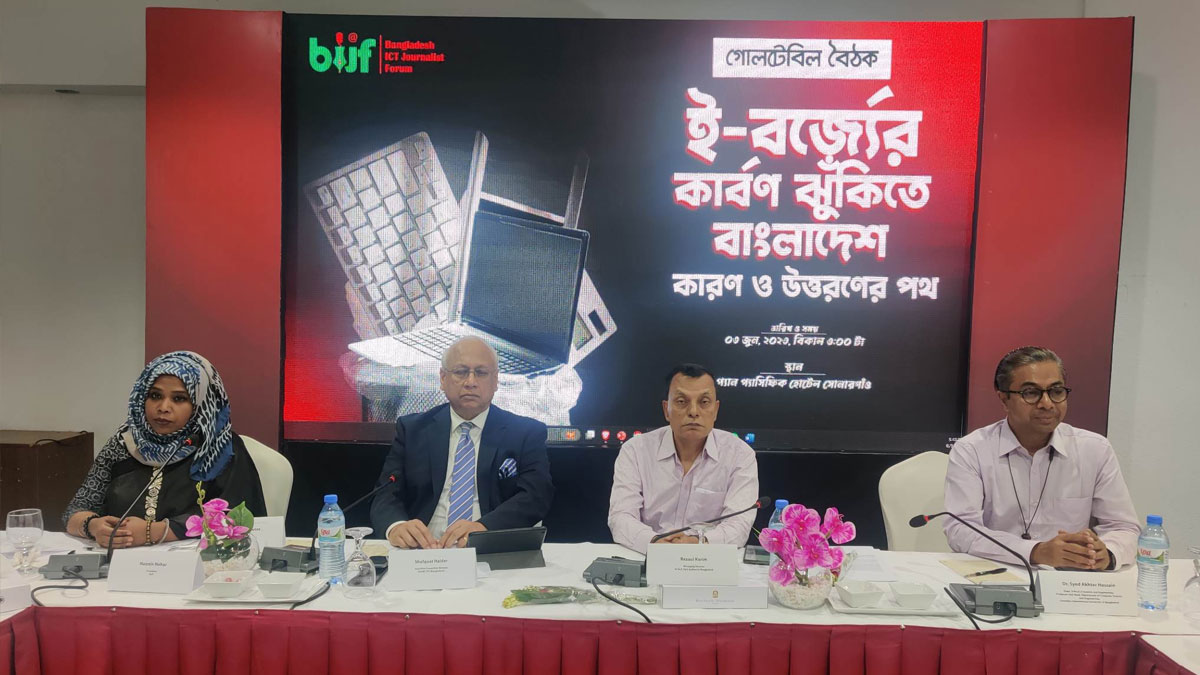 অবৈধ স্মার্ট পণ্য আমদানিতে কঠোর পদক্ষেপ দাবি