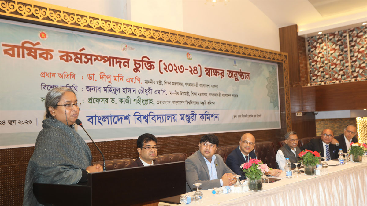 বিশ্ববিদ্যালয়ে আর্থিক স্বচ্ছতা নিশ্চিত করার আহ্বান শিক্ষামন্ত্রীর