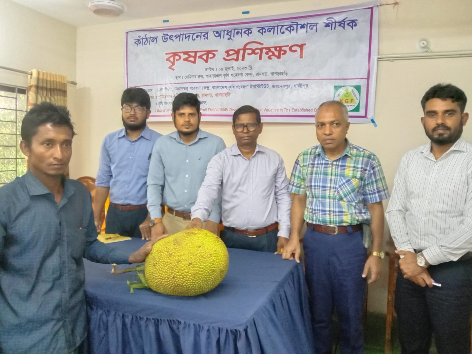 বাংলাদেশ কৃষি গবেষণা ইনস্টিটিউট কর্তৃক রামগড়ে কৃষক প্রশিক্ষণ অনুষ্ঠিত