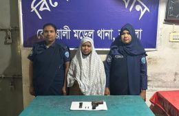কুমিল্লায় বিদেশি  অস্ত্রগুলি সহ নারী আটক