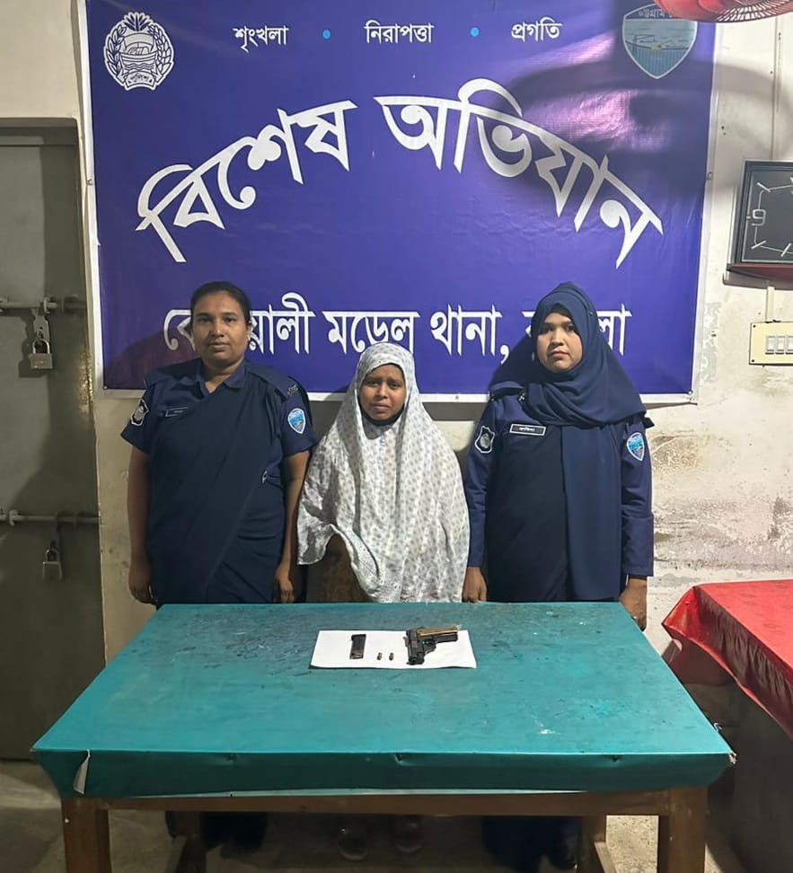 কুমিল্লায় বিদেশি  অস্ত্রগুলি সহ নারী আটক