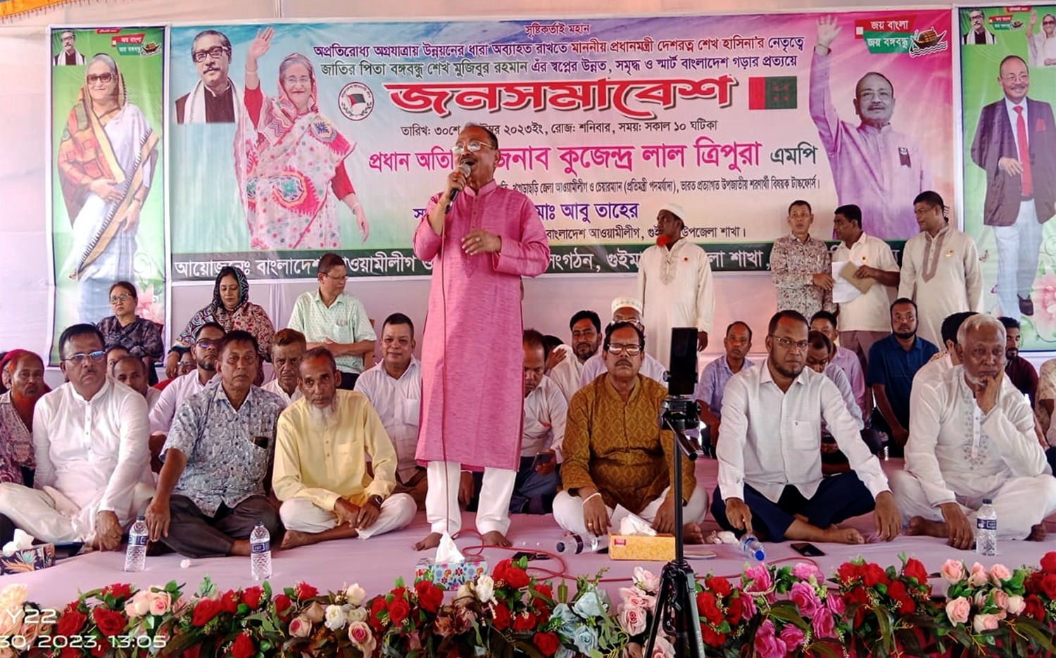 আওয়ামী লীগই হচ্ছে একমাত্র ধর্ম নিরপক্ষ দল  -কুজেন্দ্র লাল ত্রিপুরা এমপি