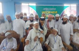 ফটিকছড়িতে হেফাজতে ইসলামের   সভায় কঠিন কর্মসূচীতে না যাওয়ার ইঙ্গিত