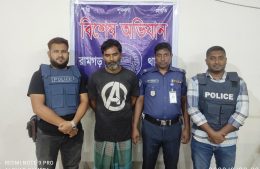 রামগড়ে তিন মামলার সাজাপ্রাপ্ত আসামী ১৩ বছর পর আটক