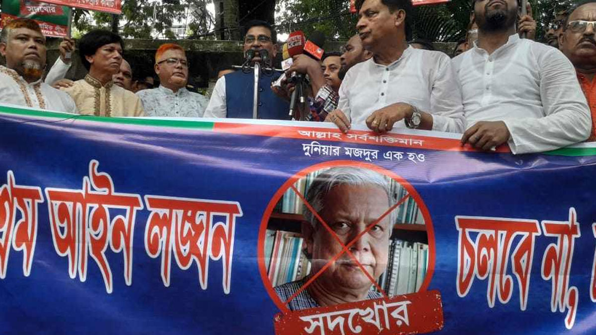 ড. ইউনূস টাকা দিয়ে নোবেল পেয়েছেন : হানিফ