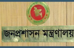 চাকরি থেকে বরখাস্ত হলেন অস্ট্রেলিয়ায় থাকা উপসচিব