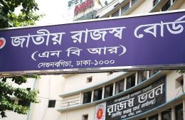আয় ৫ লাখ টাকার কম হলেই এক পাতার রিটার্ন ফরম