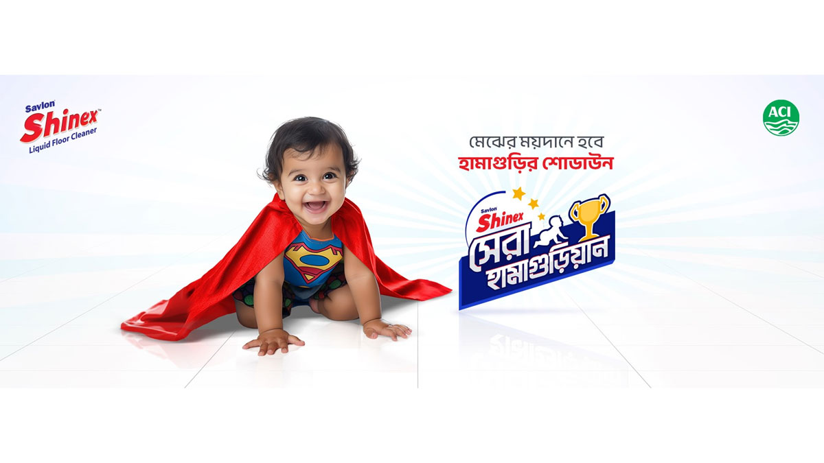 সেরা ‘হামাগুড়িয়ান’ ক্যাম্পেইন নিয়ে এল শাইনেক্স ফ্লোর ক্লিনার