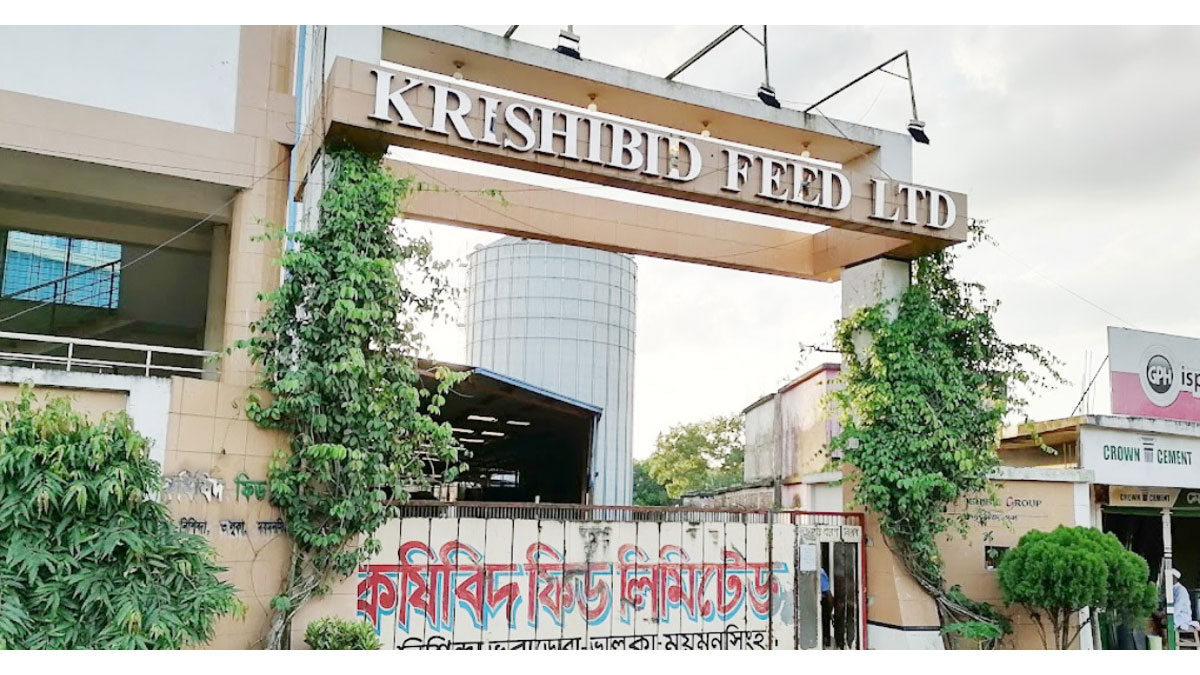 ৫০ পয়সা করে লভ্যাংশ দেবে কৃষিবিদ ফিড