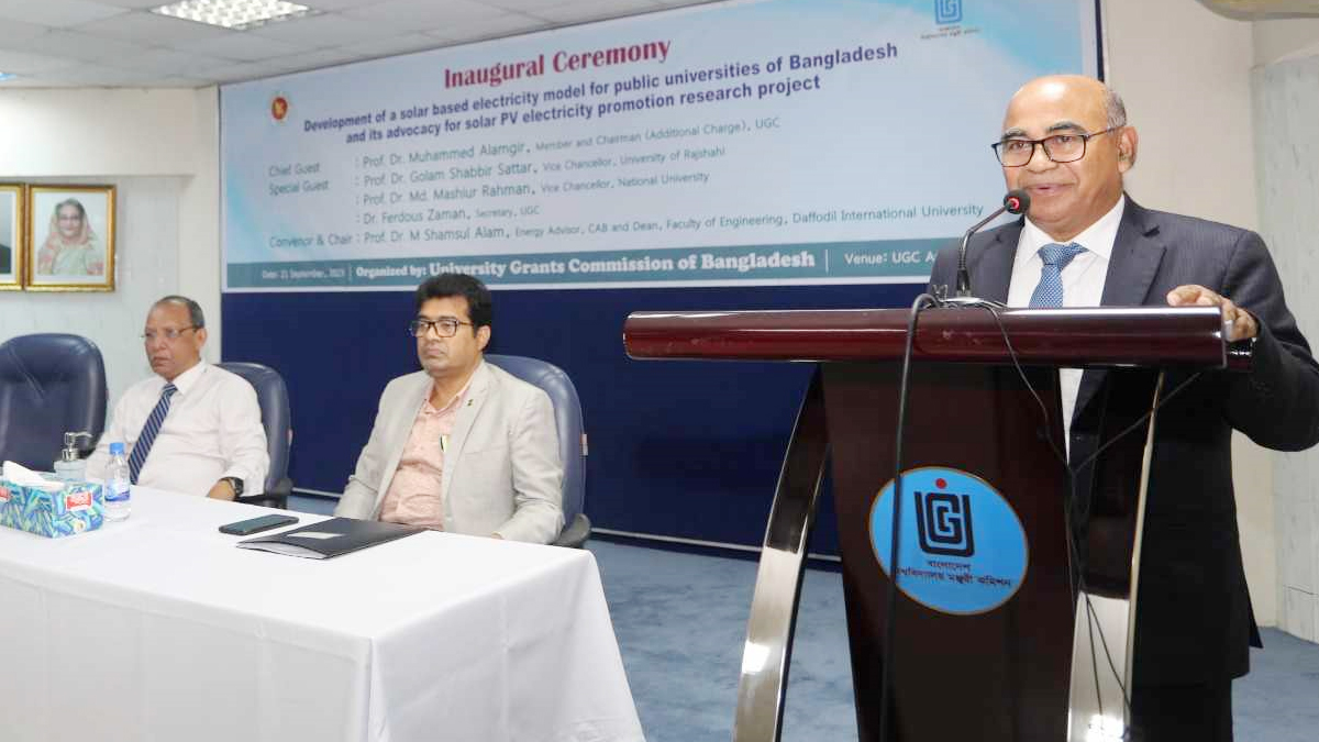 বিশ্ববিদ্যালয়ে সৌর বিদ্যুৎ ব্যবহারের পরামর্শ ইউজিসির