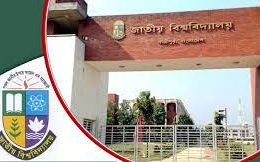 অনার্স প্রথমবর্ষের পরীক্ষার সময়সূচি প্রকাশ