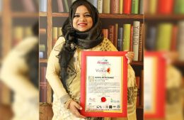 ‘এশিয়ার ওমেন লিডার’ নিলয় মোটরসের শামীমা আক্তার