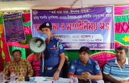 আলফাডাঙ্গায় পূজা উদযাপন কমিটির সাথে মত বিনিময়