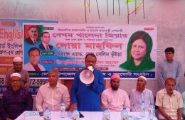 মেঘনায় বেগম খালেদা জিয়ার রোগমুক্তি কামনায় দোয়া  অনুষ্ঠিত