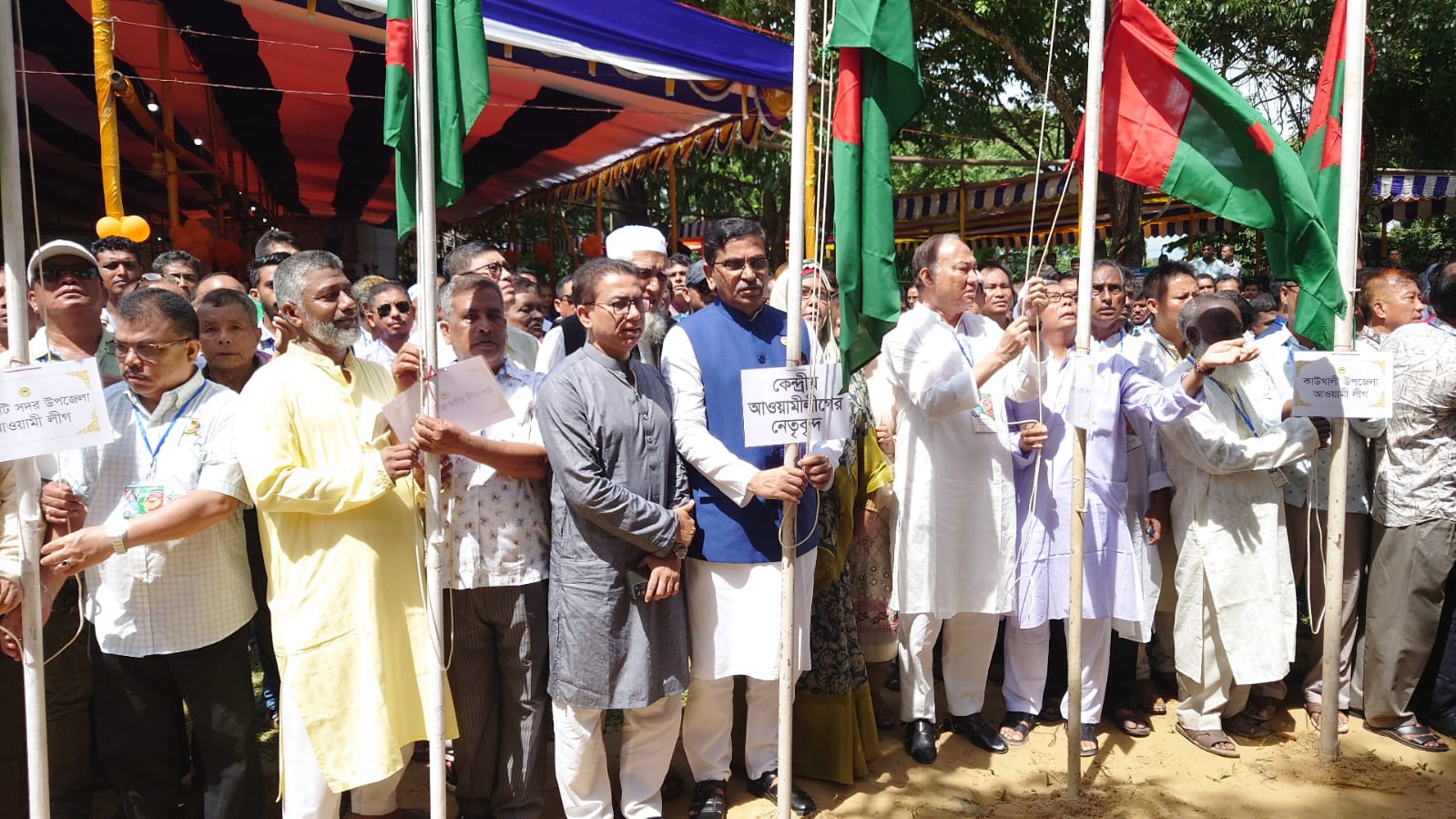 রাঙ্গামাটিতে আওয়ামীলীগের তৃণমূল প্রতিনিধি সন্মেলন অনুষ্ঠিত