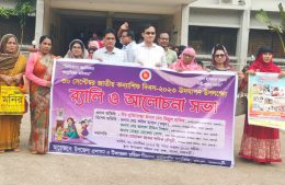 পাংশা উপজেলায় জাতীয় কন্যাশিশু দিবস উদযাপিত