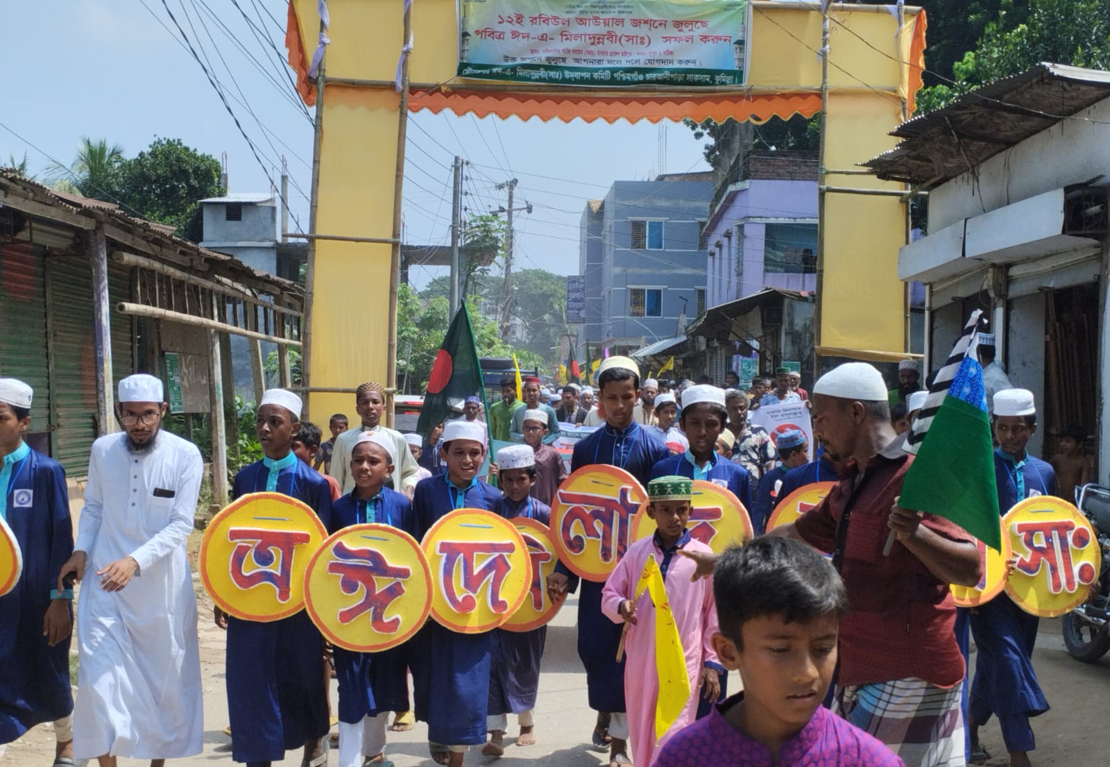 লাকসামে সুন্নী জামায়াতের জশনে জুলুছ অনুষ্ঠিত