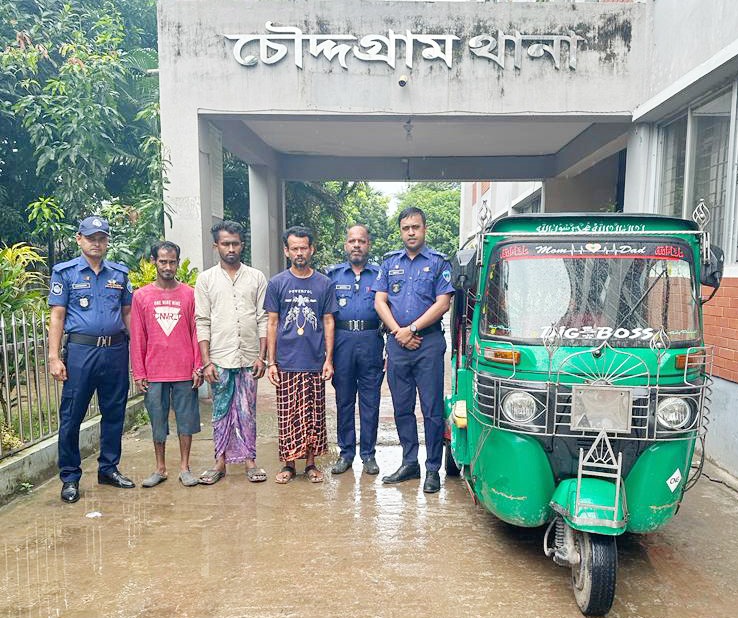 আন্তঃ জেলা চোরাই চক্রের ৩ সদস্য গ্রেফতার, ছিনতাইকৃত সিএনজি উদ্ধার