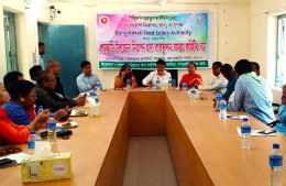 উপজেলা নিরাপদ খাদ্য ব্যবস্থাপনা সমন্বয় কমিটির প্রথম সভা অনুষ্ঠিত