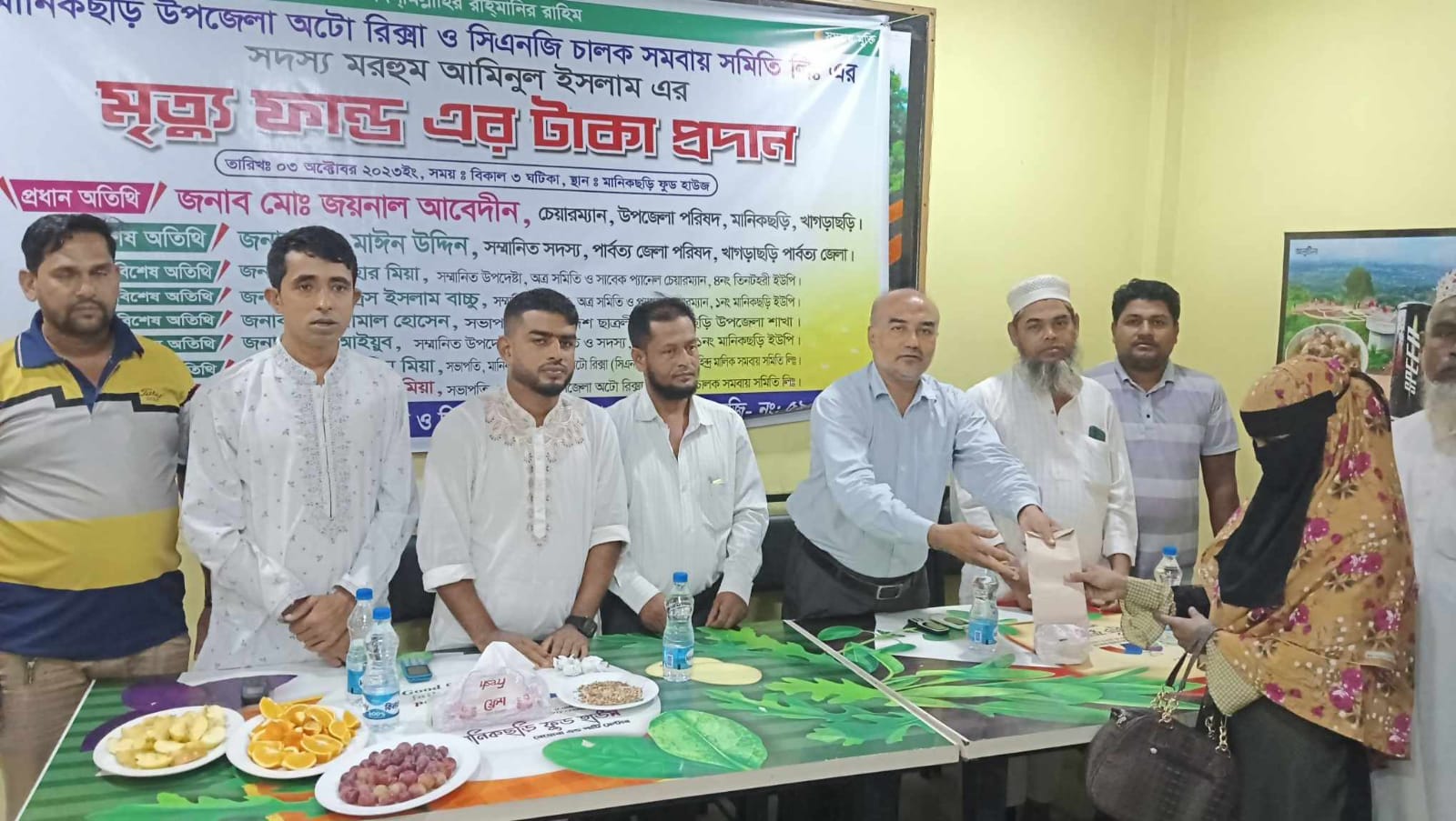 মানিকছড়ি অটোরিক্সা ও সিএনজি চালক  সমিতির  আর্থিক সহয়তা প্রদান