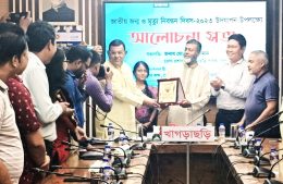 খাগড়াছড়ি জেলার শ্রেষ্ঠ ইউনিয়ন পরিষদ চেয়ারম্যান নির্বাচিত কাশেম ভূঁইয়া