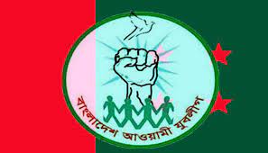 ২৬ বছর ধরে  সম্মেলন নেই ফটিকছড়ি উপজেলা যুবলীগের