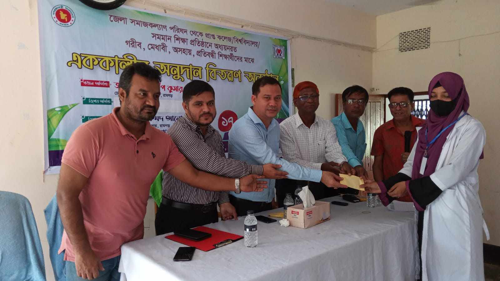 রামগড়ে অসহায় ও মেধাবী শিক্ষার্থীদের আর্থিক অনুদান বিতরণ
