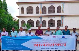 আন্তর্জাতিক অহিংস দিবসে লাকসামে পিএফজির মানববন্ধন