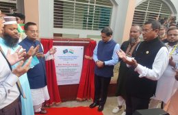 ভারত সরকারের অর্থায়নে কাশিনগর ডিগ্রি কলেজের নব নির্মিত অনার্স ভবন উদ্বোধন