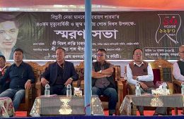 এমএন লারমার স্মরণ সভায় ভ্রাতৃঘাতি সংঘাত বন্ধ ও পার্বত্যচুক্তি বাস্তবায়নের আহবান