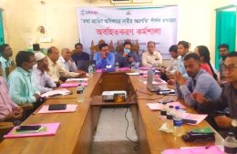তৃণমূল উন্নয়ন সংস্থার মানিকছড়িতে অবহিতকরণ কর্মশালা