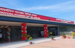 রামগড় স্থলবন্দর আর্ন্তজাতিক প্যাসেঞ্জার টার্মিনাল  উদ্বোধন