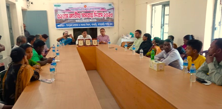 জাতীয় সমবায় দিবস উপলক্ষে পানছড়িতে র‌্যালী ও আলোচনা সভা