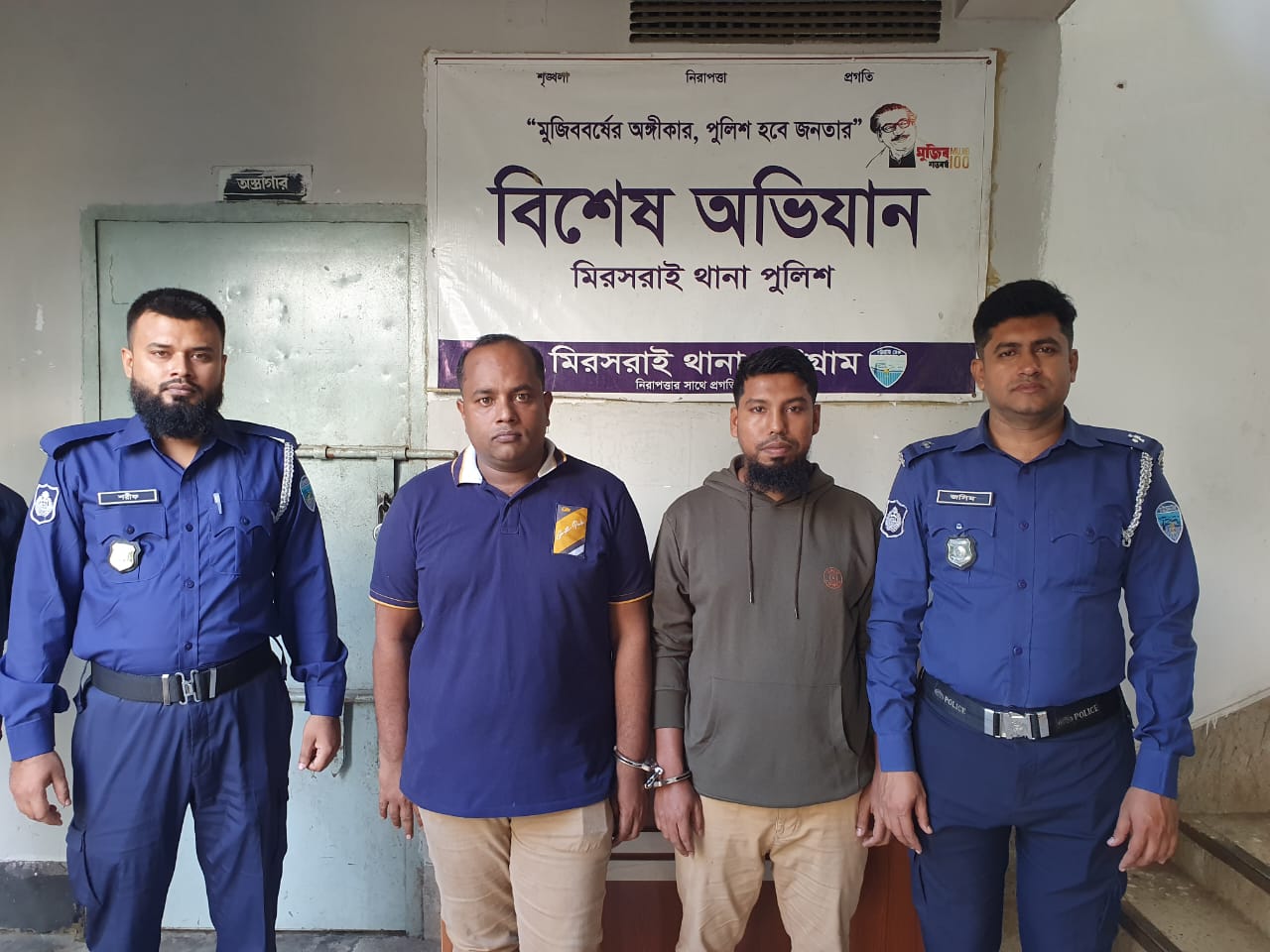 মিরসরাইয়ে যুবদলের আহবায়ক ও ছাত্রদলের সদস্য সচিব গ্রেফতার