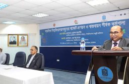 সব বিশ্ববিদ্যালয়কে অভিন্ন আর্থিক নীতিমালা মেনে চলার আহ্বান