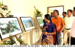 খাগড়াছড়িতে ৫ দিন ব্যাপী আলোকচিত্র প্রদর্শনী উদ্বোধন