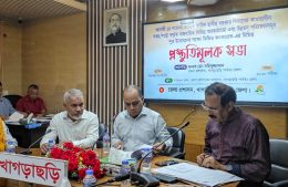 খাগড়াছড়িতে বঙ্গমাতা বেগম ফজিলাতুন নেছা মুজিব আবাসন প্রকল্প উদ্বোধন ১৪ নভেম্বর