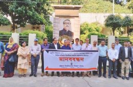 বিদেশিদের অযাচিত হস্তক্ষেপের প্রতিবাদে চবি শিক্ষক সমাবেশ