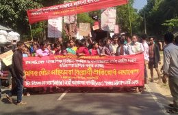 নারীর সম্ভ্রমহানী রোধ , ধর্ষণ , যৌন সহিংসতা বিরোধী প্রতিরোধ সমাবেশ অনুষ্ঠিত