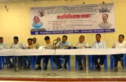 রোয়াংছড়িতে দ্বাদশ জাতীয় সংসদ নির্বাচনকে ঘিরে নেতাকর্মীদের মতবিনিময় সভা