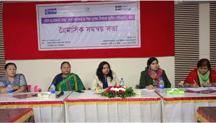 খাগড়াছড়িতে জাবারাং এর উদ্যোগে উঠান বৈঠক ও ত্রৈমাসিক সভা অনুষ্ঠিত